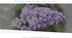 Desktop Screenshot of lilacdance.com